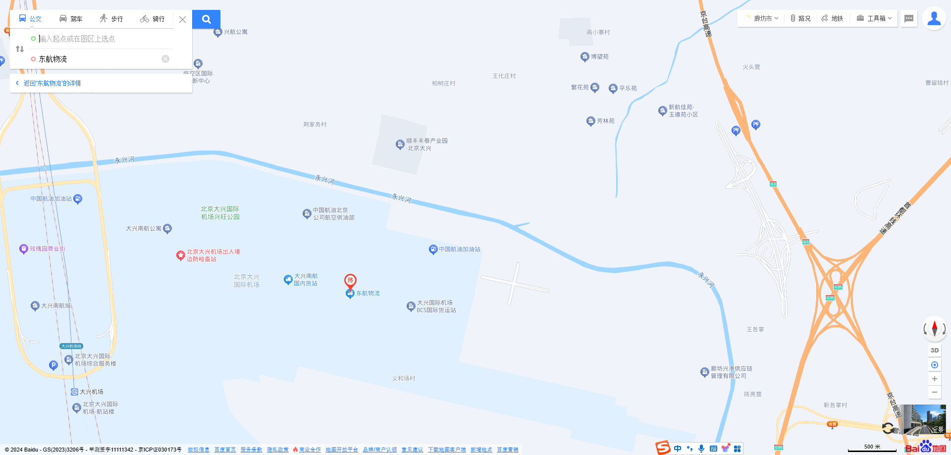 香港六台资料大全